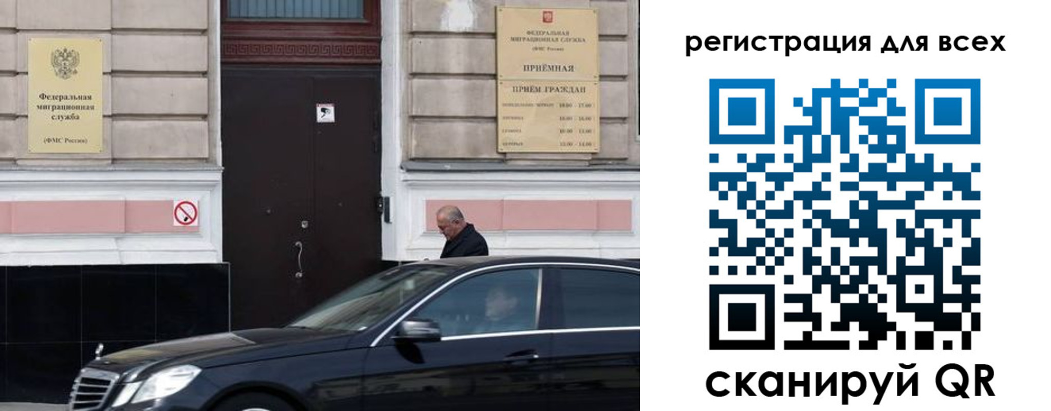 временная регистрация в Буинске